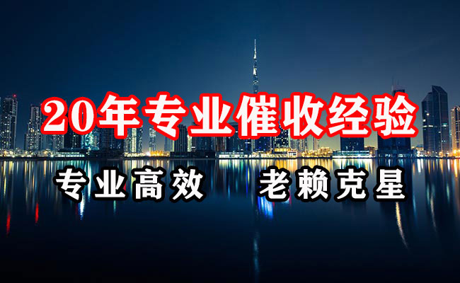 突泉清债公司